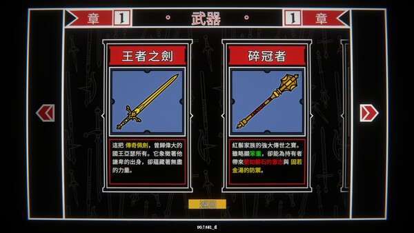 骰子阿瓦隆 游戏截图 2
