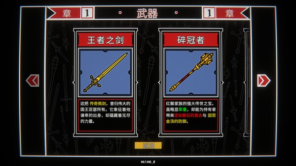 骰子阿瓦隆 截图 3