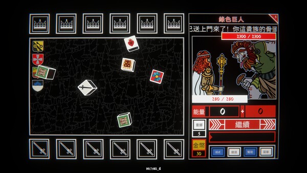 Dicealot screenshot 5