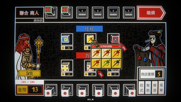 Dicealot screenshot 9