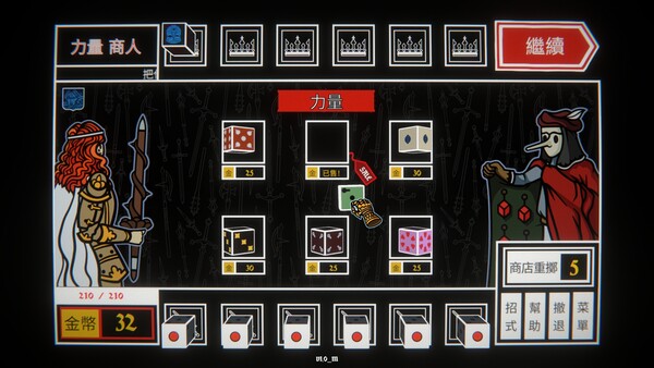 Dicealot screenshot 11