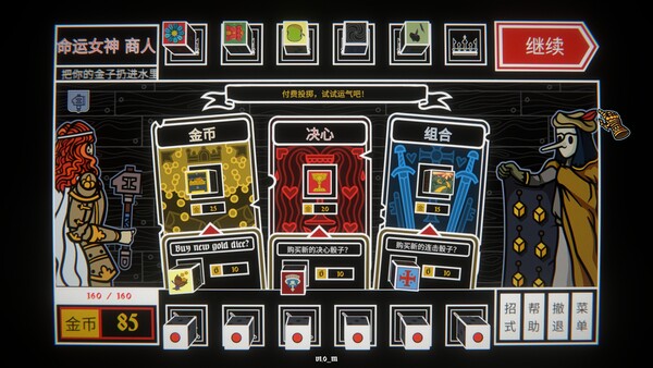 骰子阿瓦隆 截图 8
