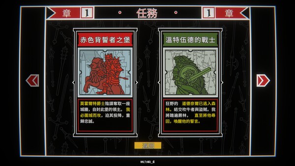 Dicealot screenshot 6
