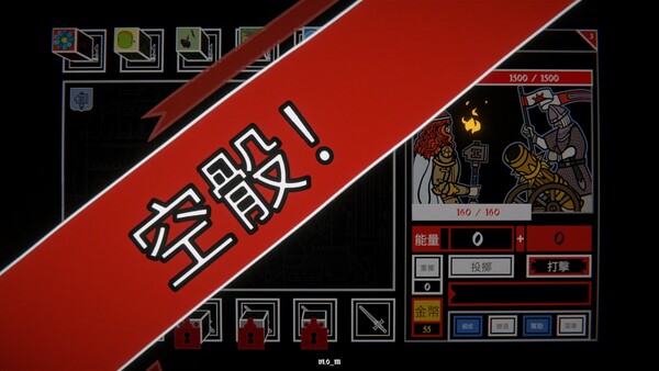 骰子阿瓦隆 游戏截图 4