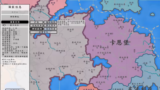 架空地图模拟器/Fantasy Map Simulator Build.23717097 免安装中文版