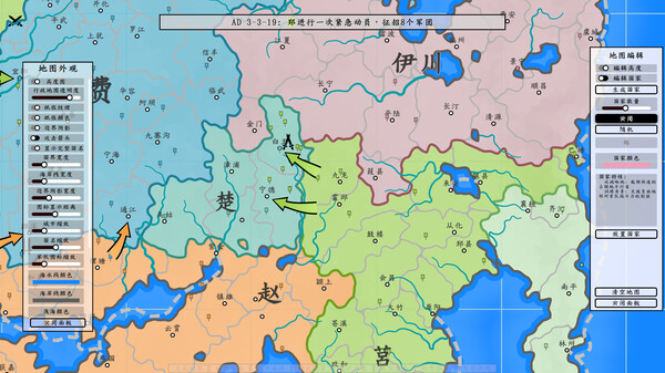 架空地图模拟器-游戏截图
