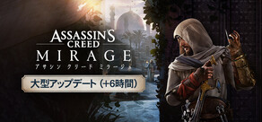 Assassin's Creed Mirage