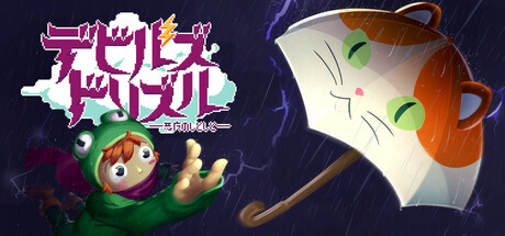 Devil's Drizzleの作品画像