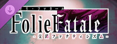 Folie Fatale -交錯ファナティシズム-