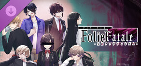 FolieFatale -交錯ファナティシズム-