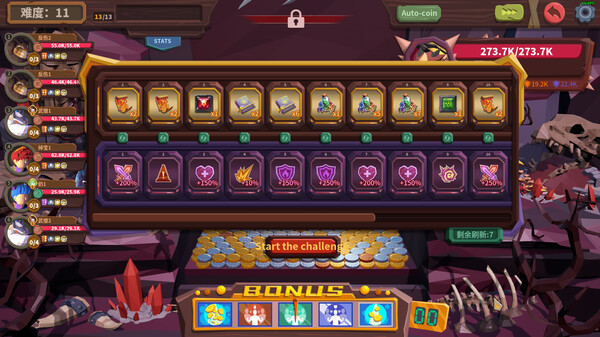 コインプッシャー（Coin Push RPG） screenshot 4