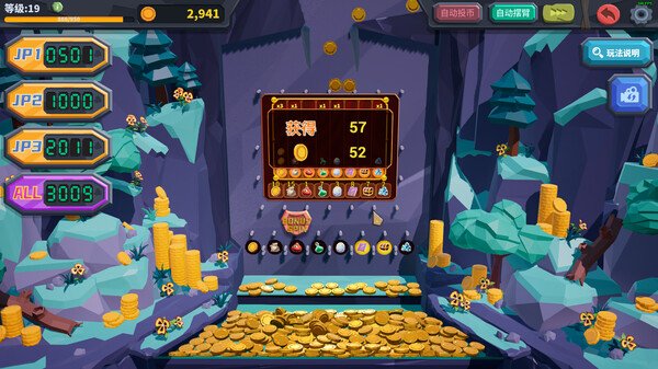 コインプッシャー（Coin Push RPG） screenshot 1