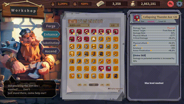 图片[16]-《推币勇者 Coin Push RPG》放置类挂机游戏，最新中文电脑学习版，解压即玩 - 山海之花 - 宝藏星球屋-山海之花 - 宝藏星球屋