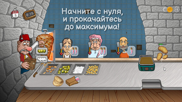 Скриншот из Shawarma Legend