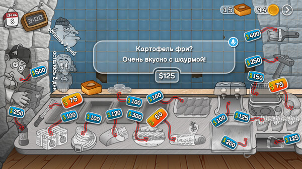 Скриншот из Shawarma Legend