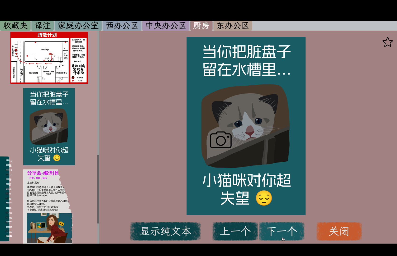 游戏图片