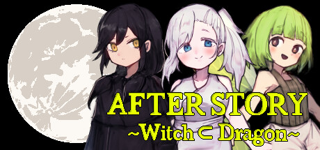 AFTER STORY ～Witch ⊂ Dragon～ Cover Image