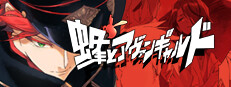 蜂とアヴァンギャルド Playtest game capsule image