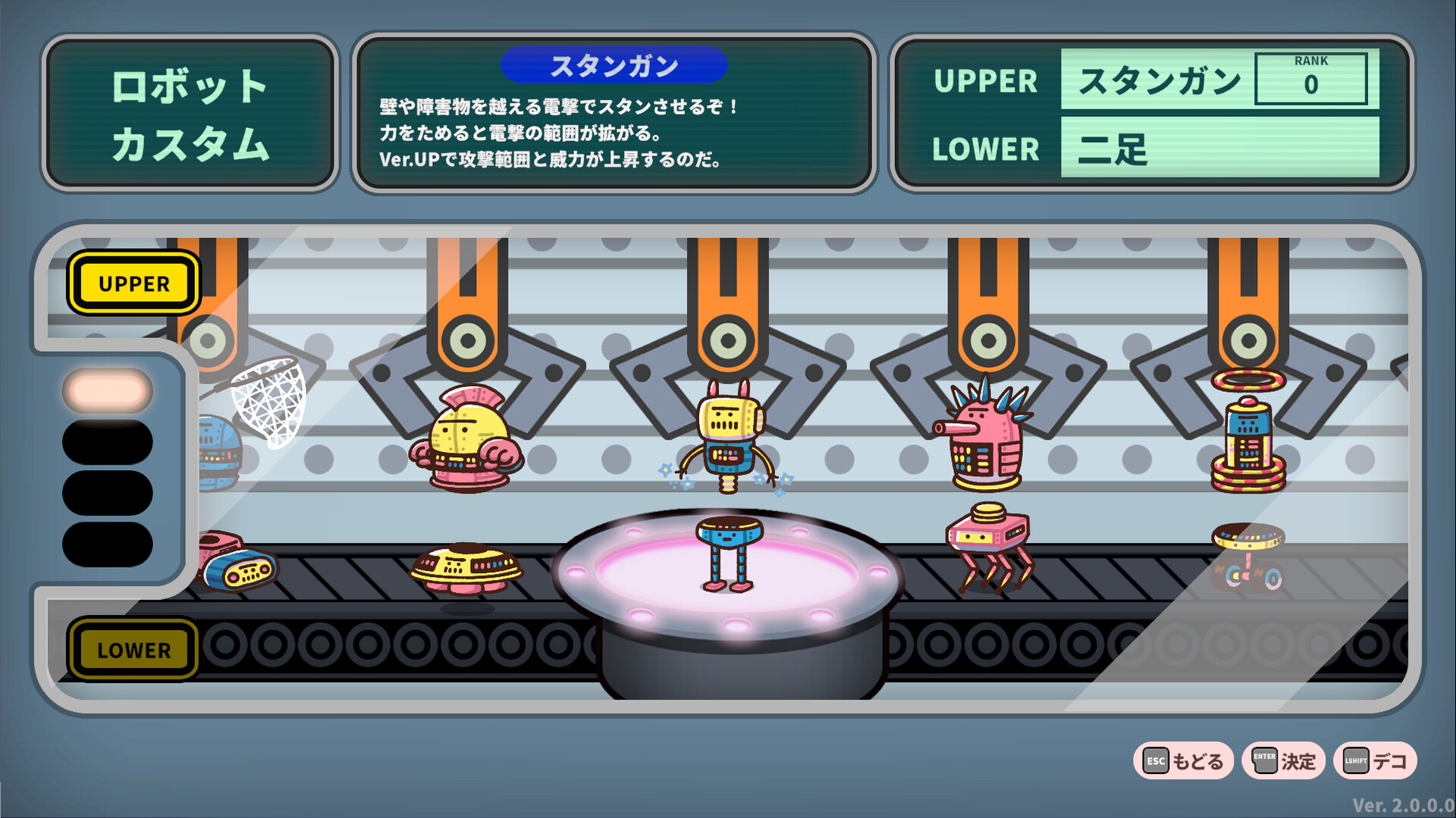 PRITTO PRISONERのスクリーンショット 1