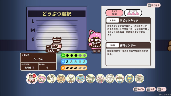 スクリーンショット