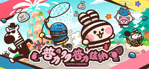 普力多 普力兹纳