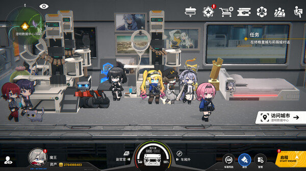 Resonance Solstice Screenshot