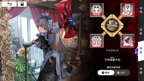 Resonance Solstice Screenshot
