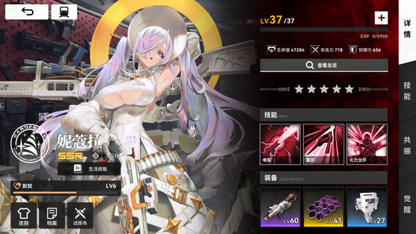 Resonance Solstice Screenshot