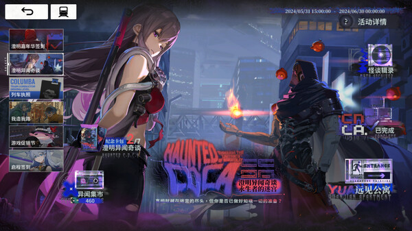Resonance Solstice Screenshot