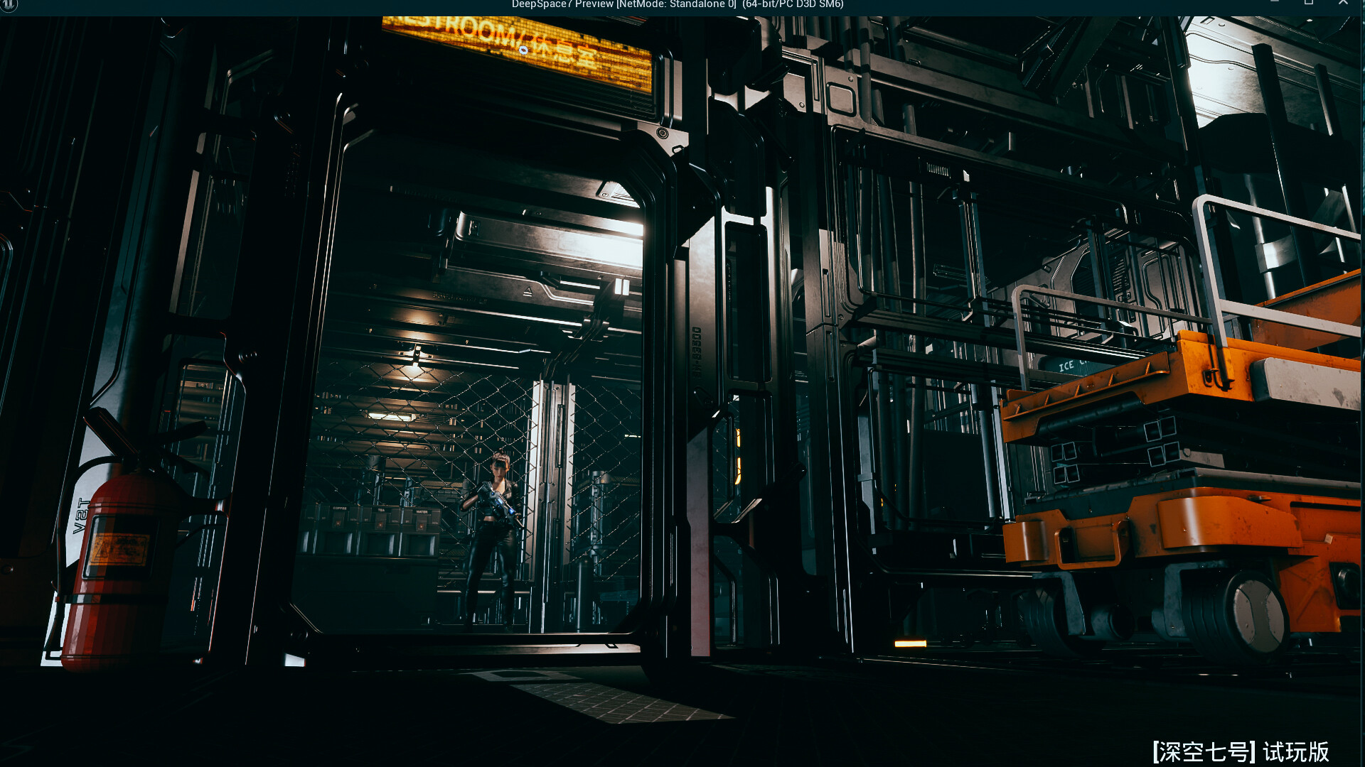 screenshot of 深空七号 Deep Space 7 2