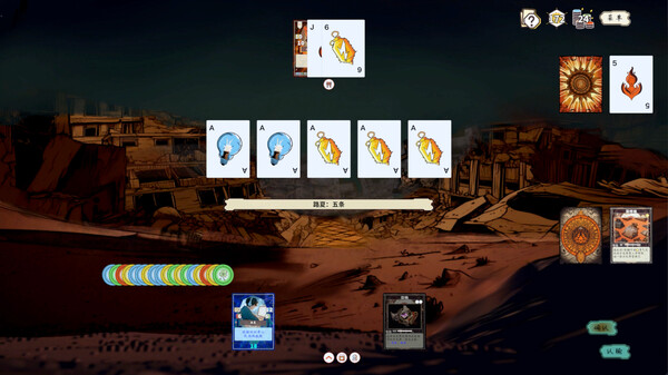 Combo all the time screenshot 5