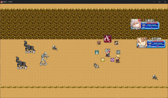 Asterisk 2: Next -Now a Days- game for Linux 1