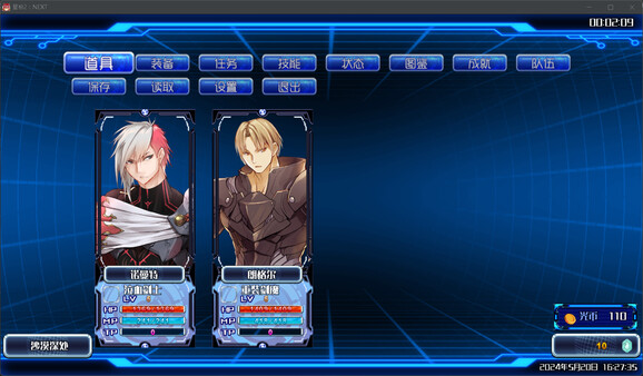 Asterisk 2: Next -Now a Days- game for windows Pc 1