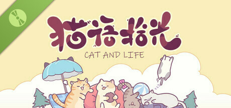 猫语拾光 Cat And Life Demo cover art