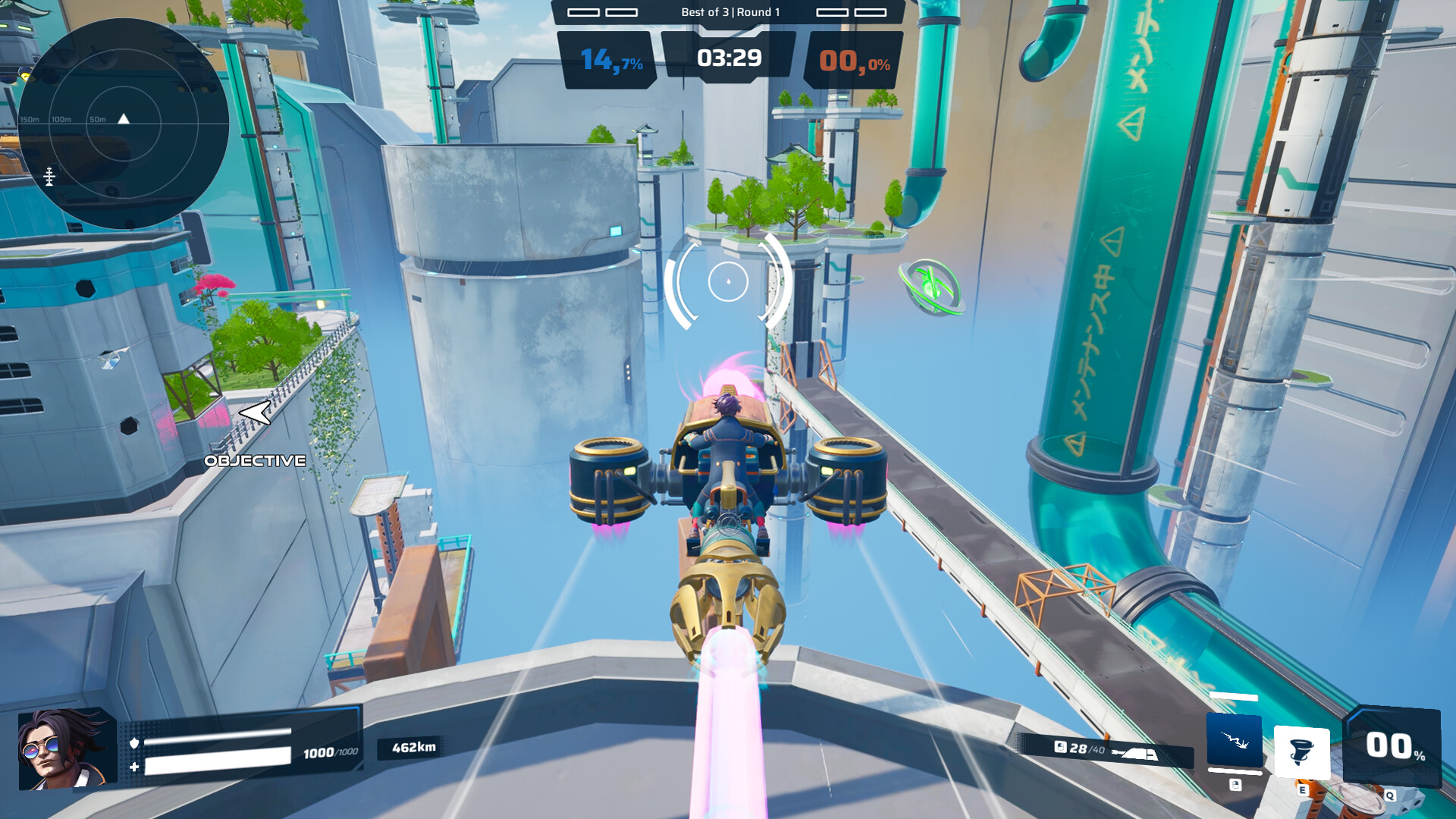 WEDGETAIL screenshot #5