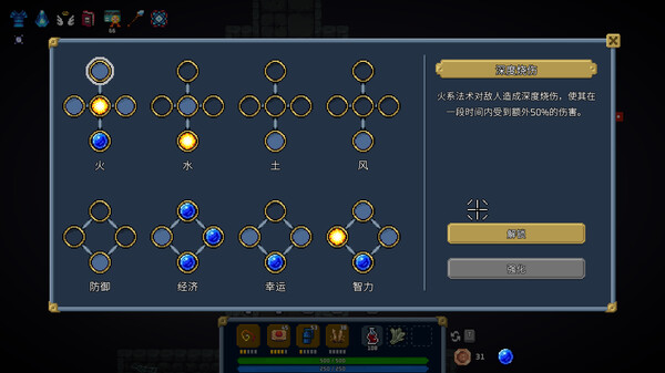 Chaos Caster 截图 5
