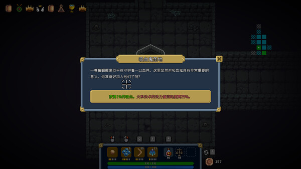 Chaos Caster 截图 11