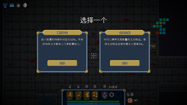 Chaos Caster 截图 6