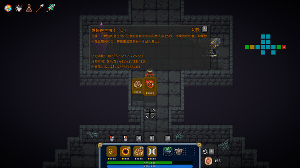 Chaos Caster 截图 12
