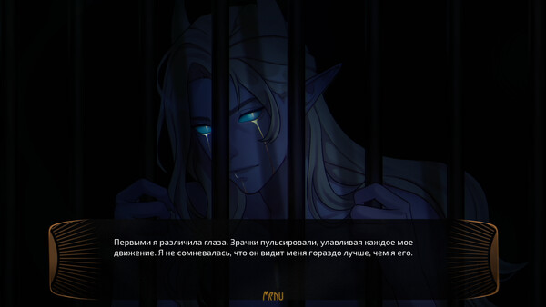 Скриншот 1 из игры CABALL: Innocence