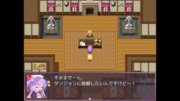 Скриншот из メメリスちゃんのRPG～ガチャと聖女と危ないダンジョン～