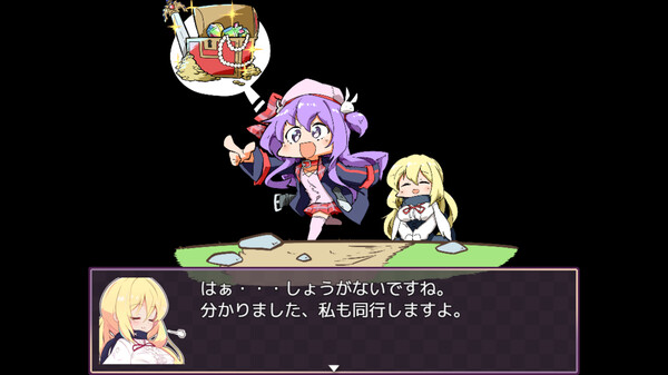Скриншот из メメリスちゃんのRPG～ガチャと聖女と危ないダンジョン～
