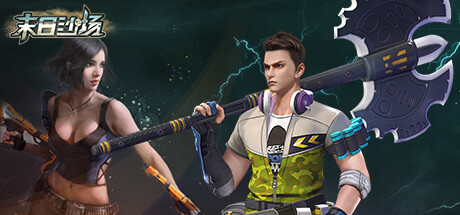 Steam thumbinal