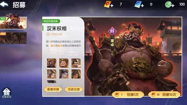 指尖沙场for windows and Linux 1