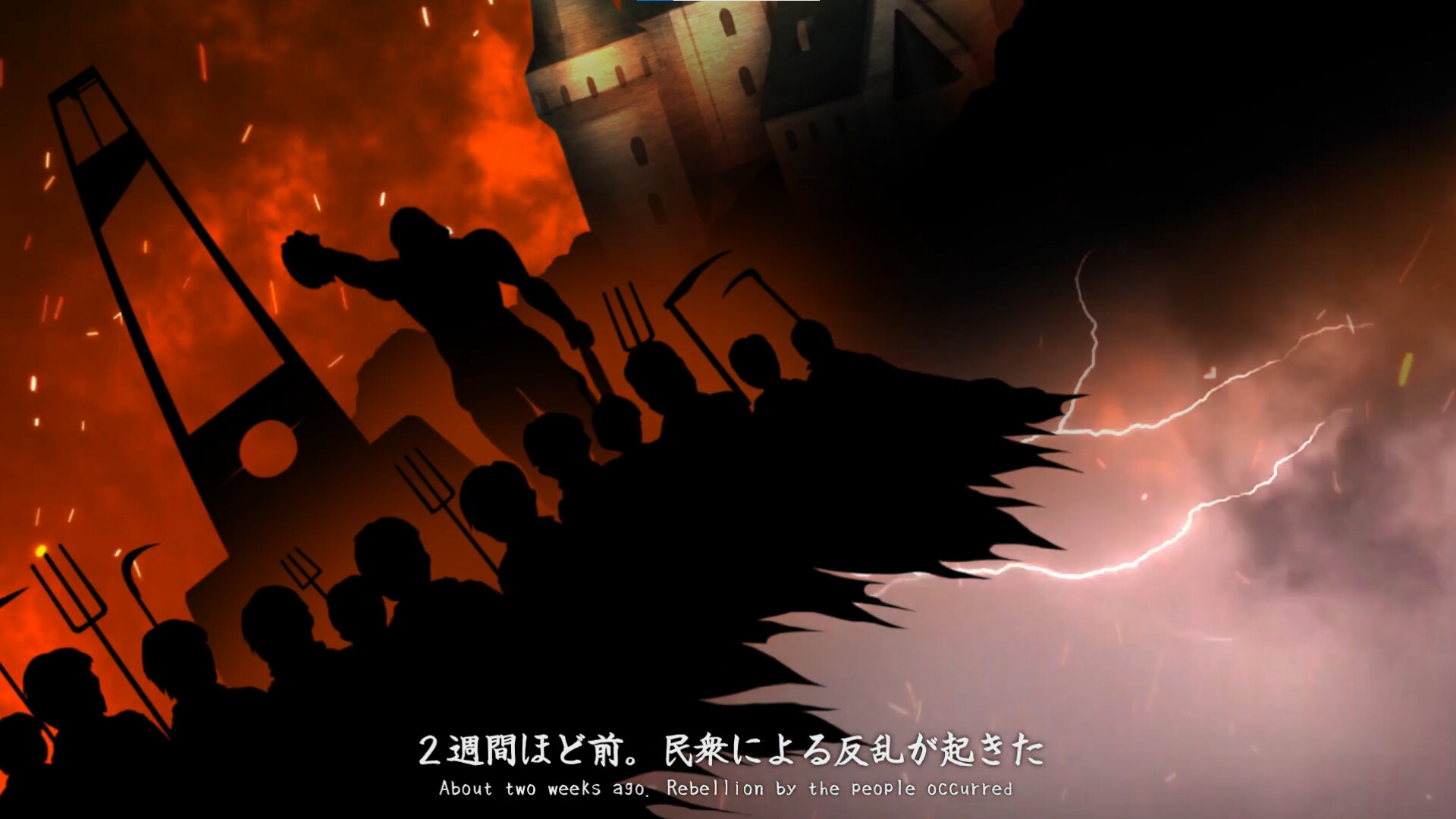 Fallen Princess Knight screenshot screenshot 1