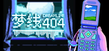 Steam thumbinal
