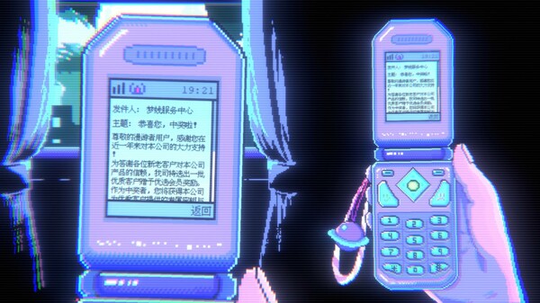 Dreamline 404 screenshot 3