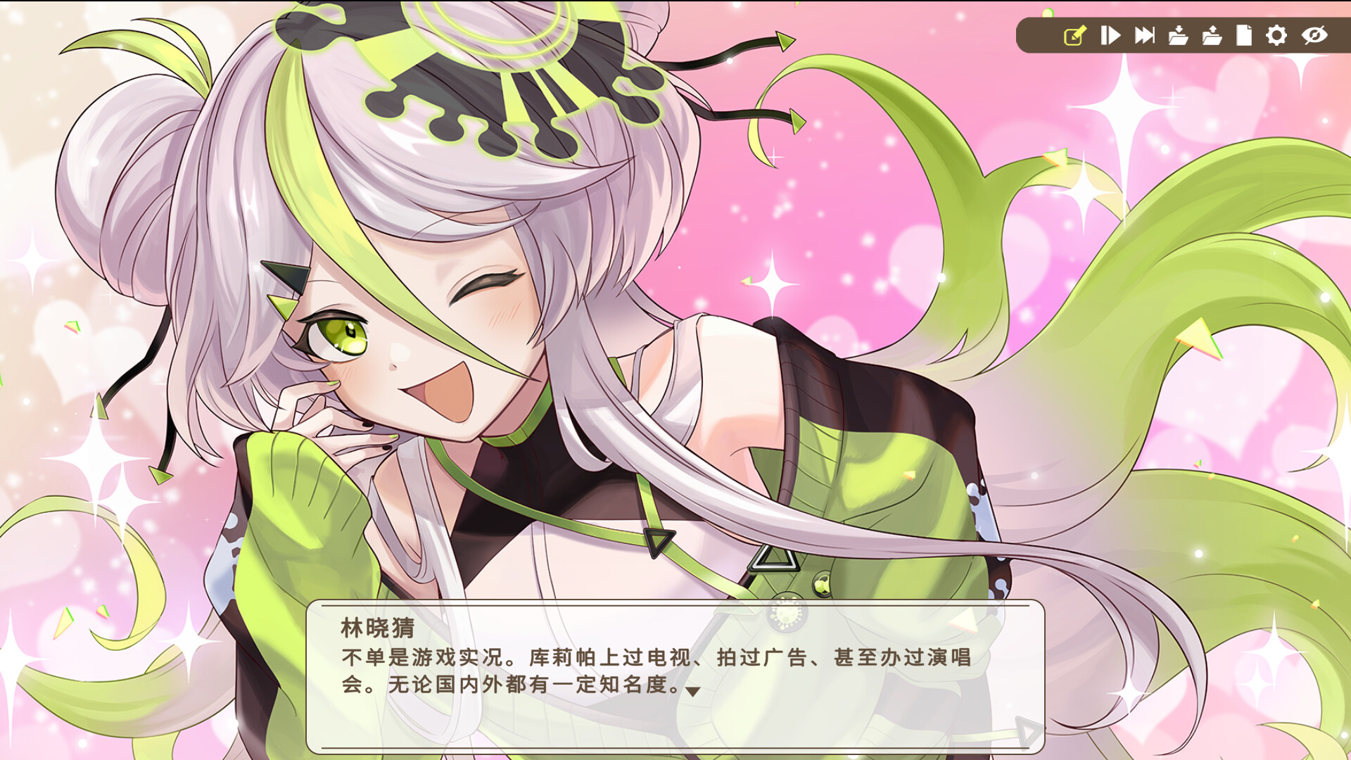 The Real Faces of VTuber 截图