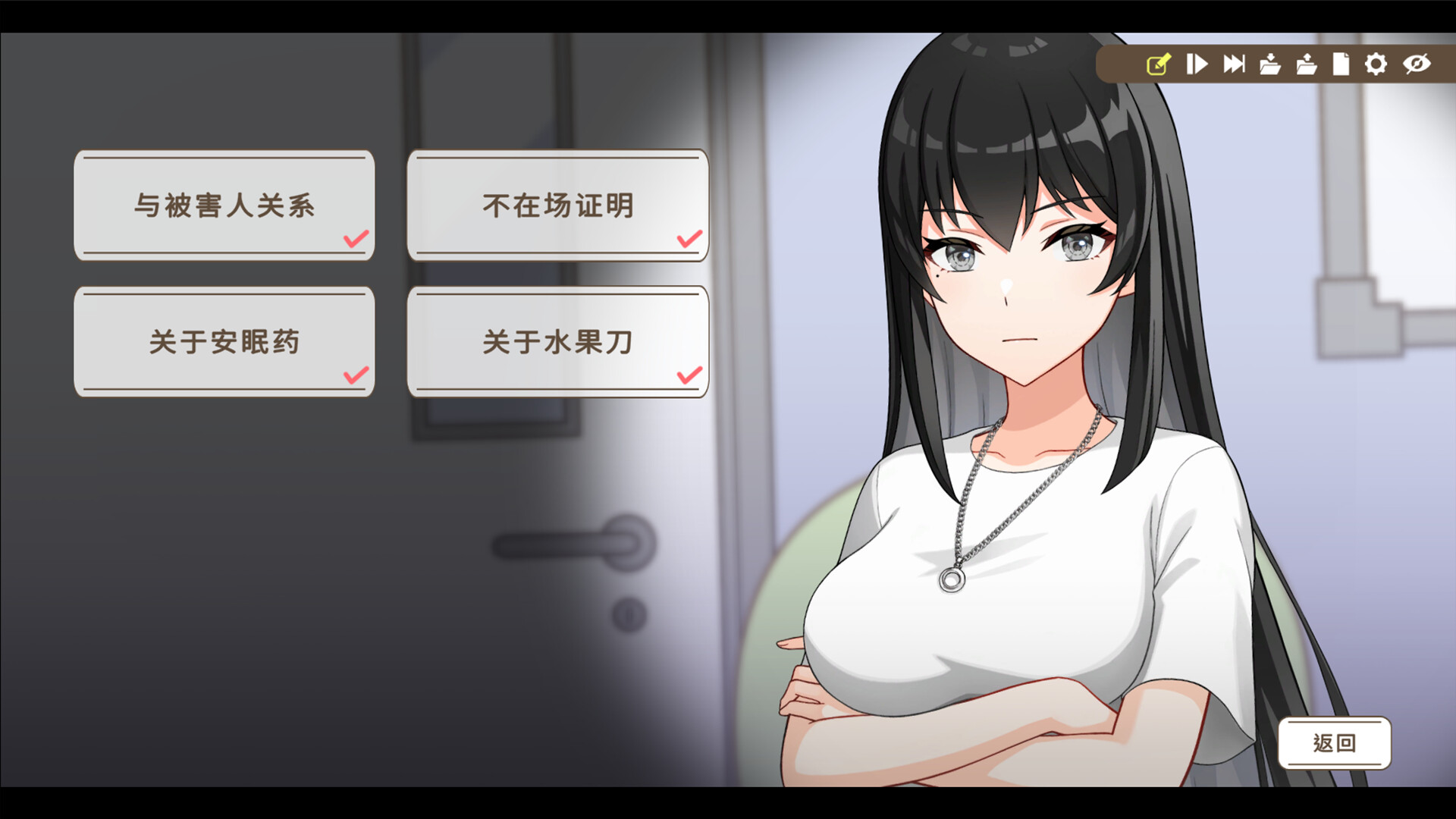 The Real Faces of VTuber 截图