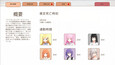 スクリーンショット #5